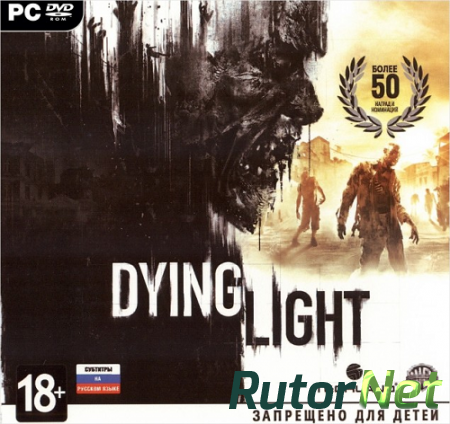 Dying Light: The Following - Enhanced Edition [v 1.12.0 + DLCs] (2016) PC | Repack от xatab