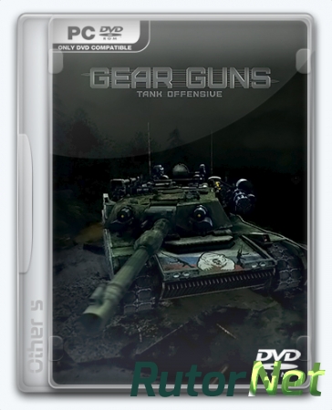 GEARGUNS - Tank offensive (2016) [En] (1.0) Repack Other s