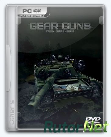 GEARGUNS - Tank offensive (2016) [En] (1.0) License CODEX