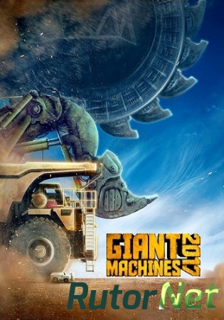 Giant Machines 2017 (2016) PC | Repack от Other s
