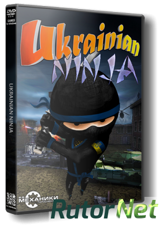 Ukrainian Ninja (ENG|UKR) [RePack] от R.G. Механики