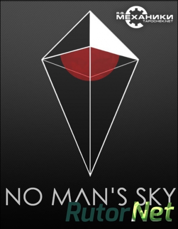 No Man's Sky [v 1.12] (2016) PC | Лицензия