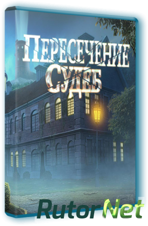 Пересечение судеб (2016) PC