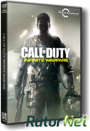 Call of Duty: Infinite Warfare - Digital Deluxe Edition [6.51233116] (2016) PC | RePack от =nemos=