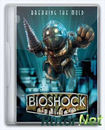 BioShock Remastered [v 1.0.122872 u3] (2016) PC | Лицензия