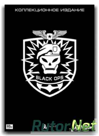 Call of Duty: Black Ops - Коллекционное издание [2010, RUS, Repack] xatab