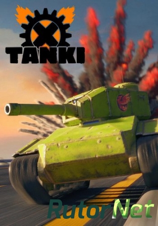 Tanki X (AlternativaPlatform) (RUS) [L]