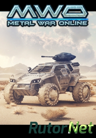 Metal War Online: Retribution [1.1.4.1.0.2137] (2013) PC | Online-only
