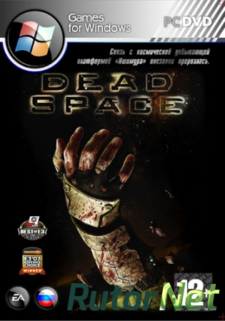 Dead Space [v.1.0.0.222] (2008) PC | RePack от =nemos=