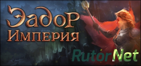 Эадор: Империя / Eador: Imperium [v2.63.3] (2017) PC | Лицензия