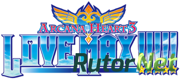 Arcana Heart 3: LOVE MAX!!!!! [USA] [2014|Eng|Multi2]