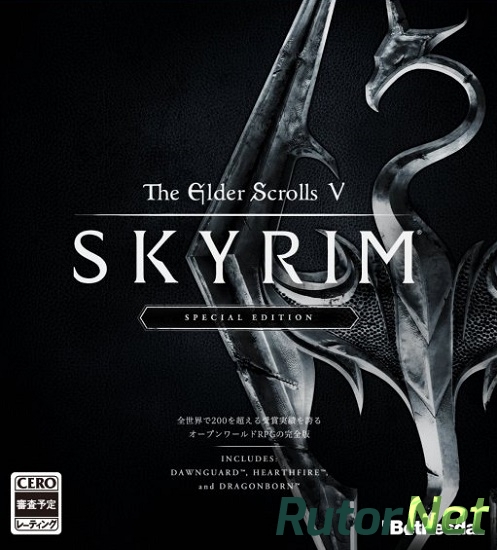 skyrim special edition codex 1.4 skyrim special edition codex 1.4