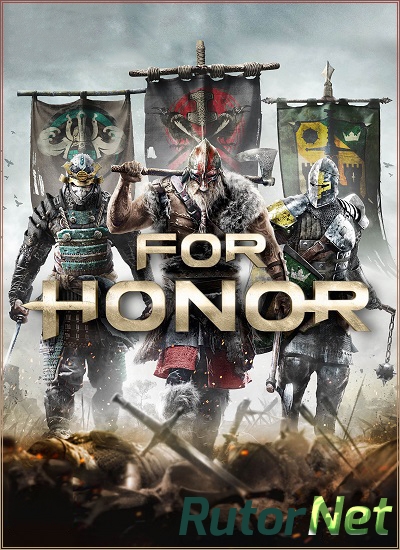 For honor deluxe edition что входит