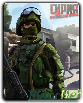 Сирия: Русская буря / Syrian Warfare [v 1.0.0.2] (2017) PC | RePack от FitGirl