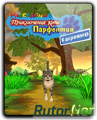 Приключения кота Парфентия в деревне! / The Cat! Porfirio's Adventure [v 1.1.0.0] (2016) PC | RePack от qoob