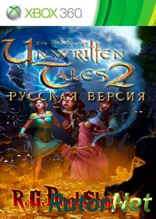 The Book of Unwritten Tales 2 [RUS] (Релиз от R.G.DShock)