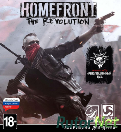 Homefront: The Revolution - Freedom Fighter Bundle (2016) PC | RePack от VickNet