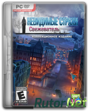 Невидимые Cтрахи. Свежеватель (2017) PC | RePack от SpaceX