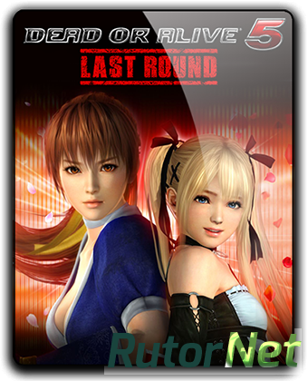 Dead or Alive 5: Last Round [v 1.09B + 68 DLC] (2015) PC | RePack от qoob