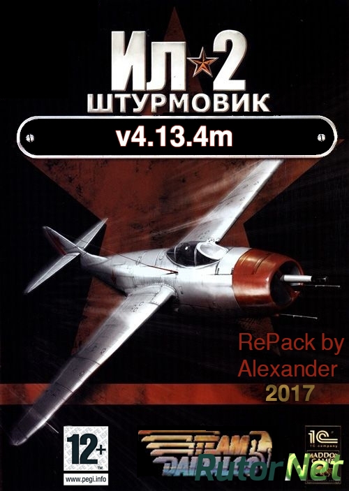 Карты для ил 2 штурмовик забытые сражения