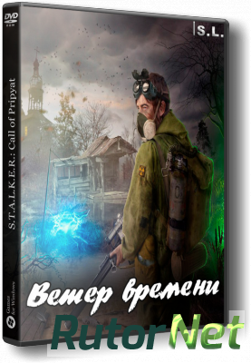 S.T.A.L.K.E.R.: Call of Pripyat - Ветер времени (1.3 final) [2017, RUS, Repack] by SeregA-Lus