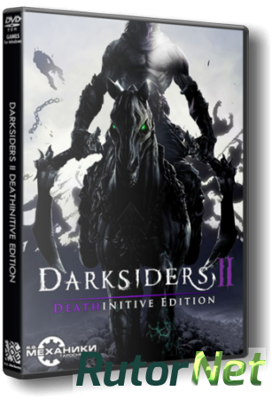 Darksiders 2: Deathinitive Edition [v 2.1.0.4] (2015) PC | RePack от xatab