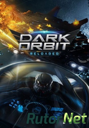 Dark Orbit: Reloaded 3D [14.9.17] (Bigpoint) (RUS) [L]