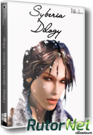 Сибирь - Дилогия / Syberia - Dilogy [2002-2004, RUS/RUS, Repack] by SeregA-Lus