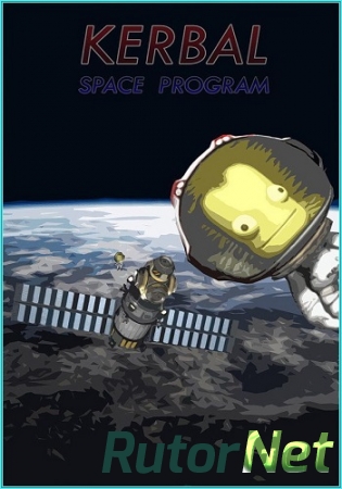 Kerbal Space Program [v 1.3.1.1891] (2017) PC | Лицензия