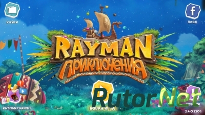 Рейман Приключения / Rayman Adventures (2017) Android