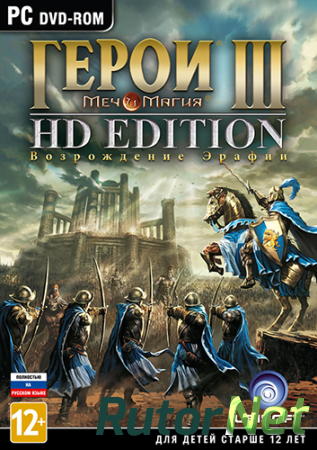 Heroes of Might & Magic 3: HD Edition [v 1.18] (2015) PC | Repack by SeregA-Lus