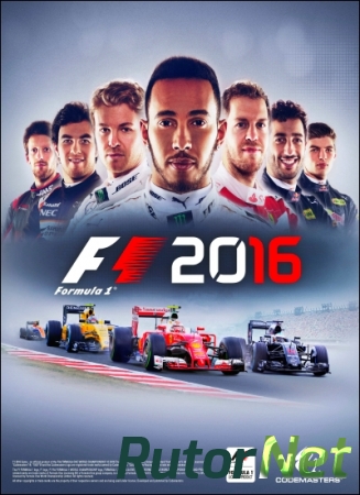 F1 2016 (2016) PC | Лицензия