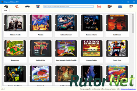 ZVVСборник SEGA 0.2 (2017) PC