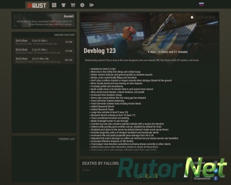 Rust [v 2112, The Performance Update] (2018) PC | RePack от R.G. Alkad