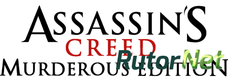 Assassin's Creed Murderous Edition v2.0 (RUS|ENG|MULTI) [Rip|RePack] от R.G. Механики (Обновляемая!!!)