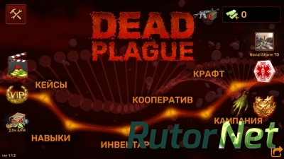 Dead Plague: Zombie Outbreak (2017) Android