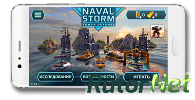 Naval Storm TD (2017) Android