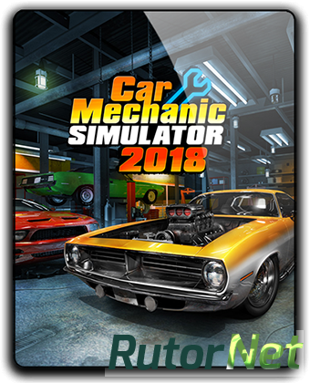 Car Mechanic Simulator 2018 [v 1.4.0 + 2 DLC] (2017) PC | RePack от qoob