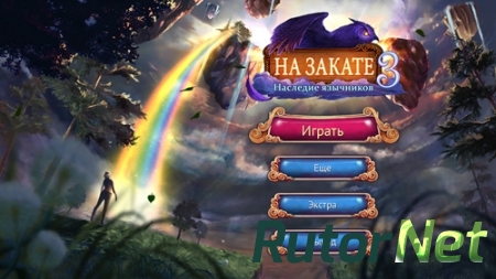 На закате 3: Наследие язычников / Eventide 3. Legacy of Legends (2017) PC