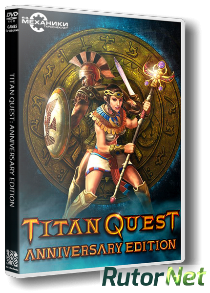 titan quest ragnarok xbox one release date