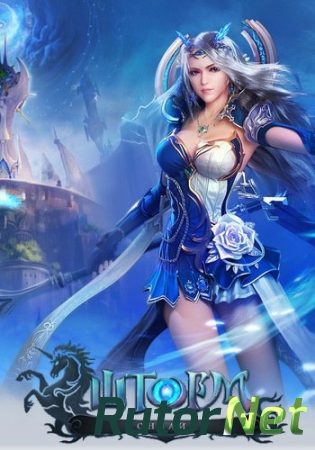 Storm Online (Forgame) (RUS) [L]