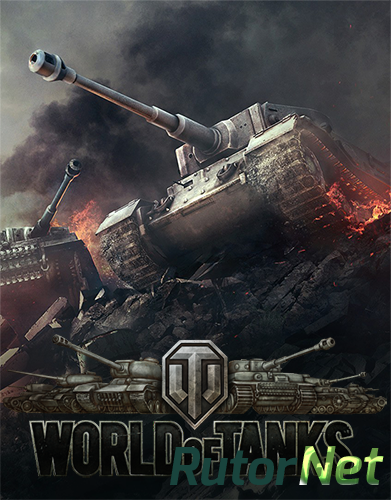 Скрытые танки в world of tanks