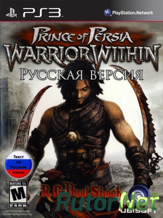 Prince of Persia Warrior Within [USA/RUS] (Релиз от R.G.DShock)