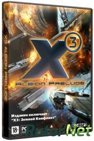 X&#179;: Albion Prelude + X&#179;: Terran Conflict (2008-2012) PC | RePack