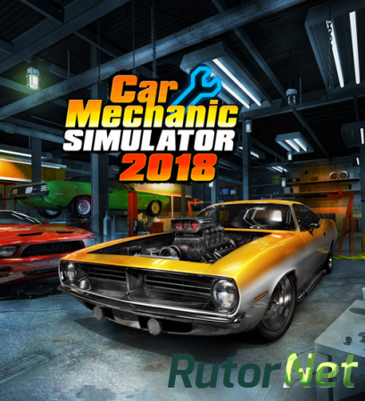 Car Mechanic Simulator 2018 [v 1.5.16.HF1 + 9 DLC] (2017) PC | RePack от qoob