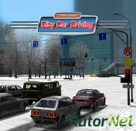 City Car Driving [v 1.5.5] (2016) PC | RePack от xatab