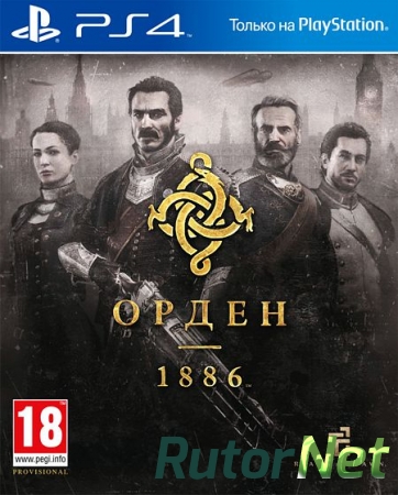 (PS4)The Order 1886 [EUR/RUS]