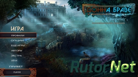 Донна Браве 2: Древо Смерти Коллекционное издание / Donna Brave 2: And the Deathly Tree. CE (2018) PC