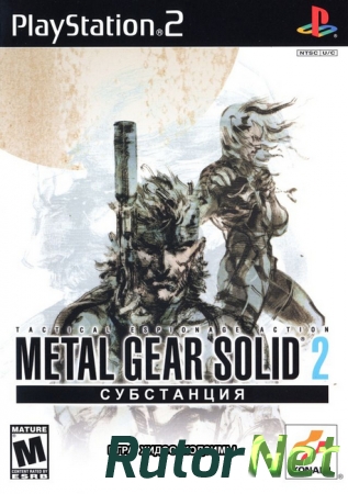 [PS4-PS2] Metal Gear Solid 2: Substance | Metal Gear Solid 2: Субстанция [USA/RUS]