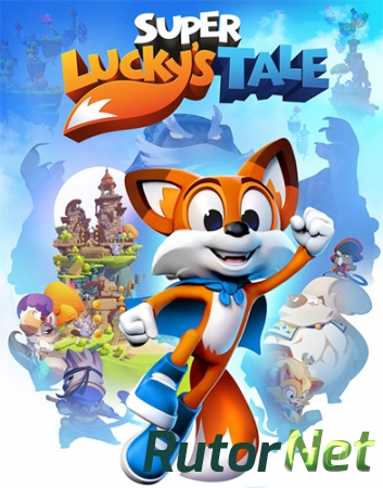 Super Lucky's Tale [v 1.5] (2017) PC | Лицензия